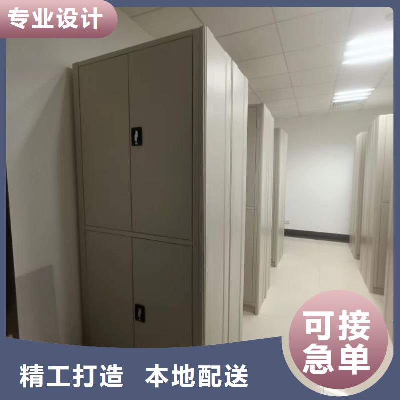 哪里好【凯美】档案库房密集柜