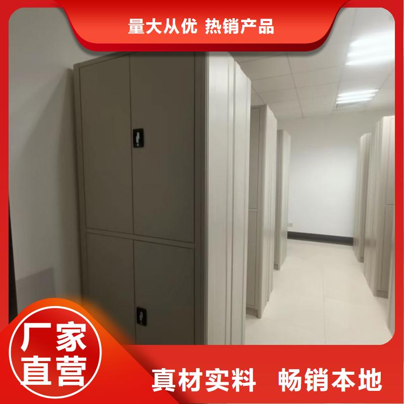 誠信營銷【澤信】普通密集架