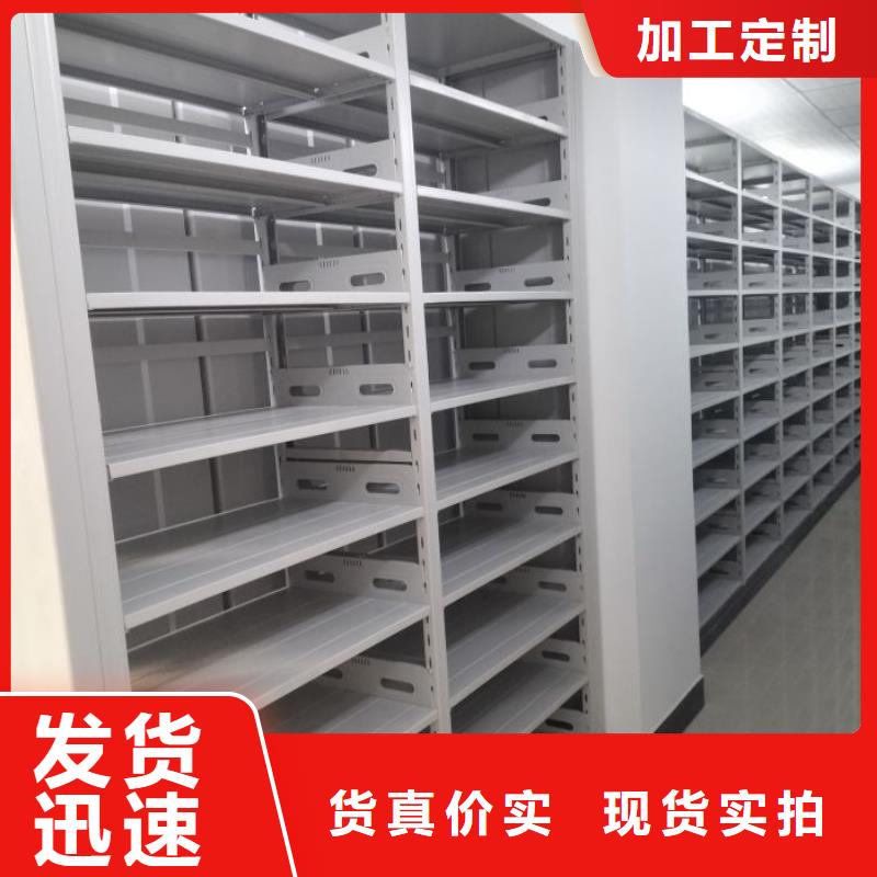 技术争先【泽信】光盘密集柜