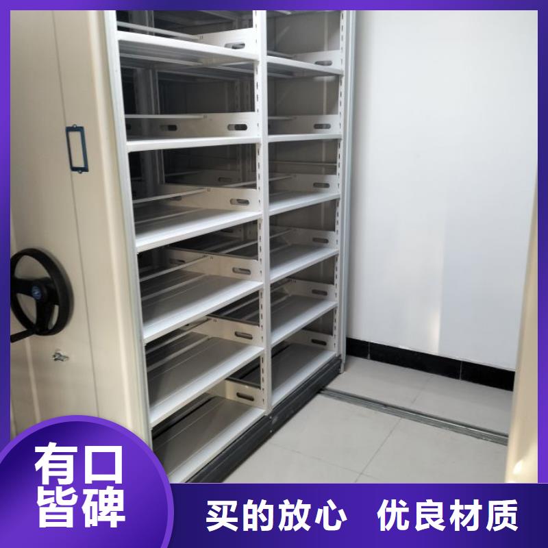 价格合理的柱式手动密集架销售厂家
