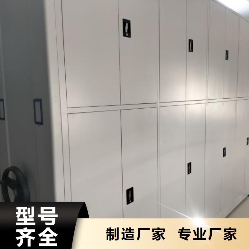 电表密集架表库参数图片