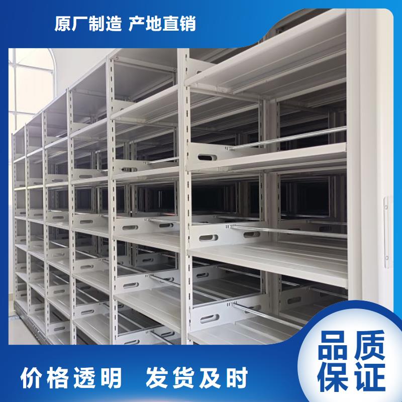产品问题的原理和解决档案数字化密集柜