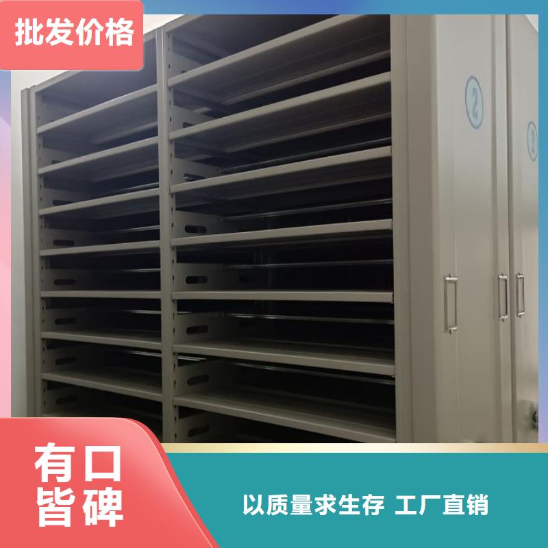 企業輝煌【澤信】移動檔案文件架