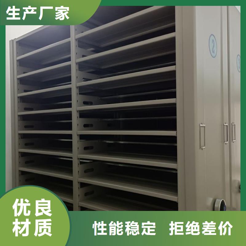 創造致遠【澤信】手動密集卷柜