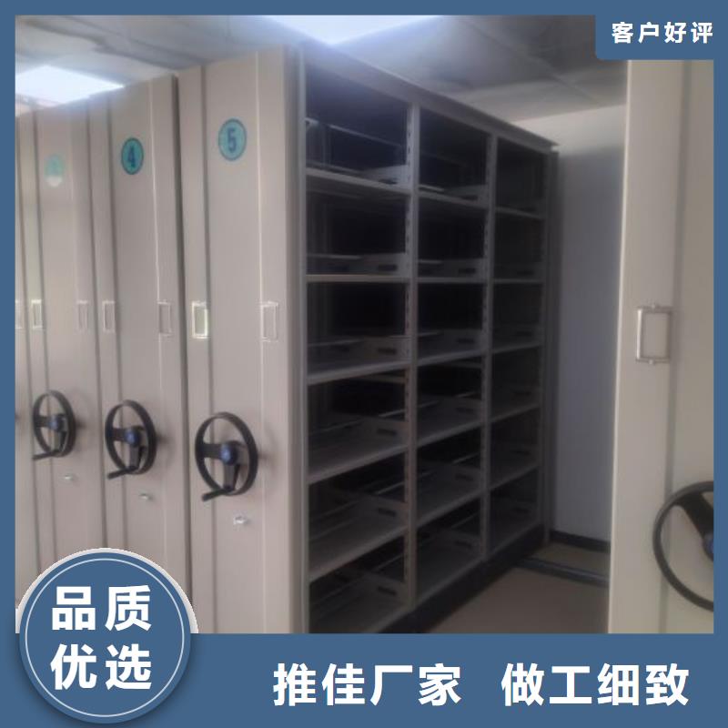行业营销渠道开发方式【泽信】手摇橱式全封闭移动密集架