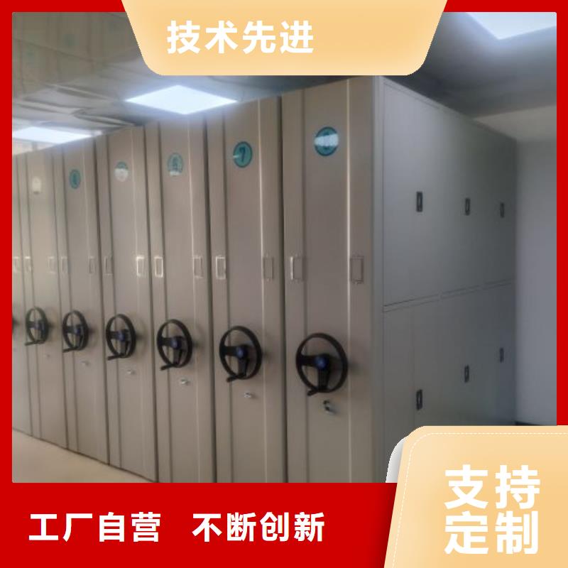 高品質手電動密集架廠商