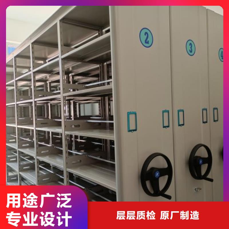 主要功能與優勢檔案管理密集柜