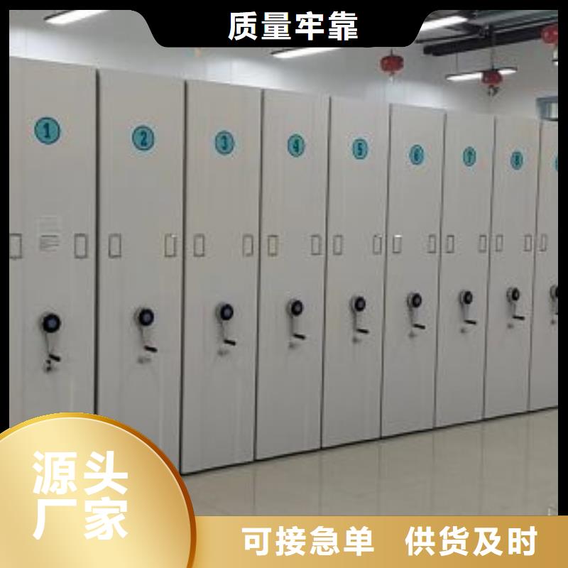 現貨供應電腦密集架_誠信廠家