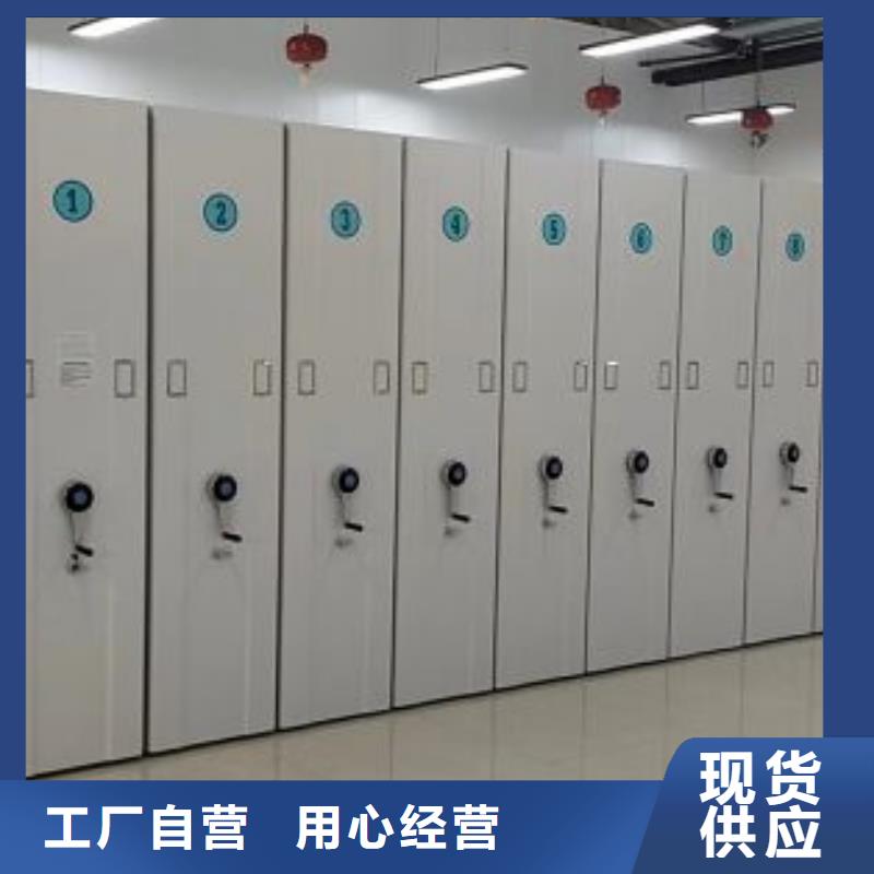 零售店【泽信】三沙市档案密集柜