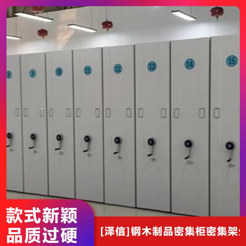 服务热情【泽信】手摇动密集架