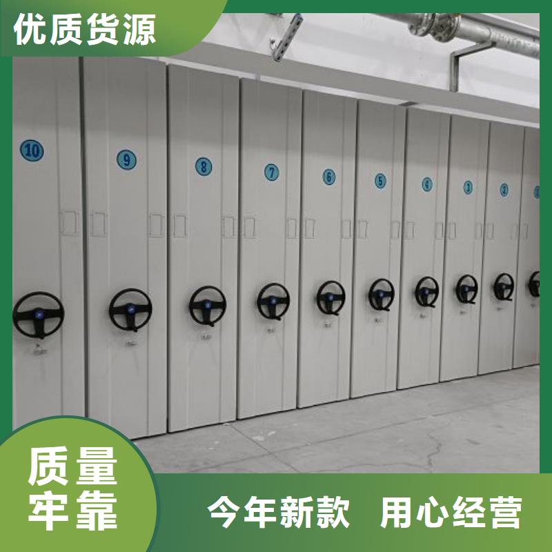 用心做事【澤信】書畫密集架