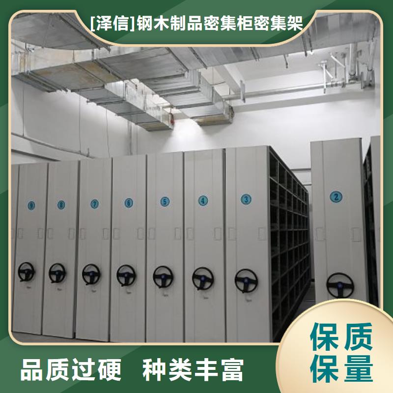 比較便宜【澤信】智能檔案柜