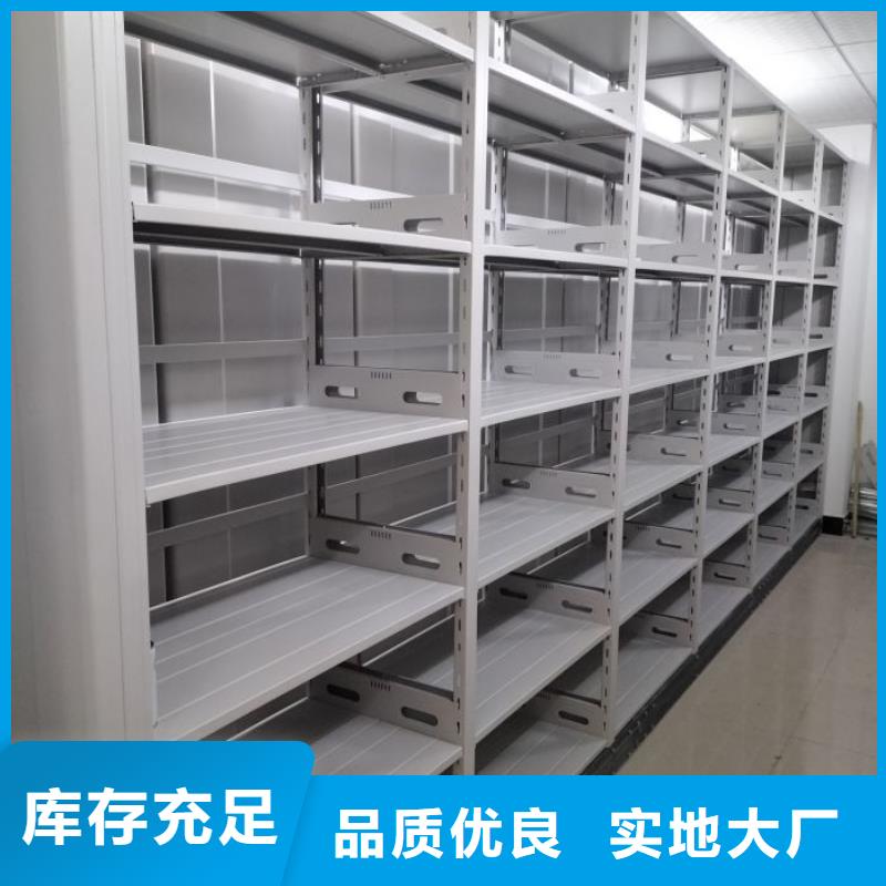 档案移动柜产品质量过关