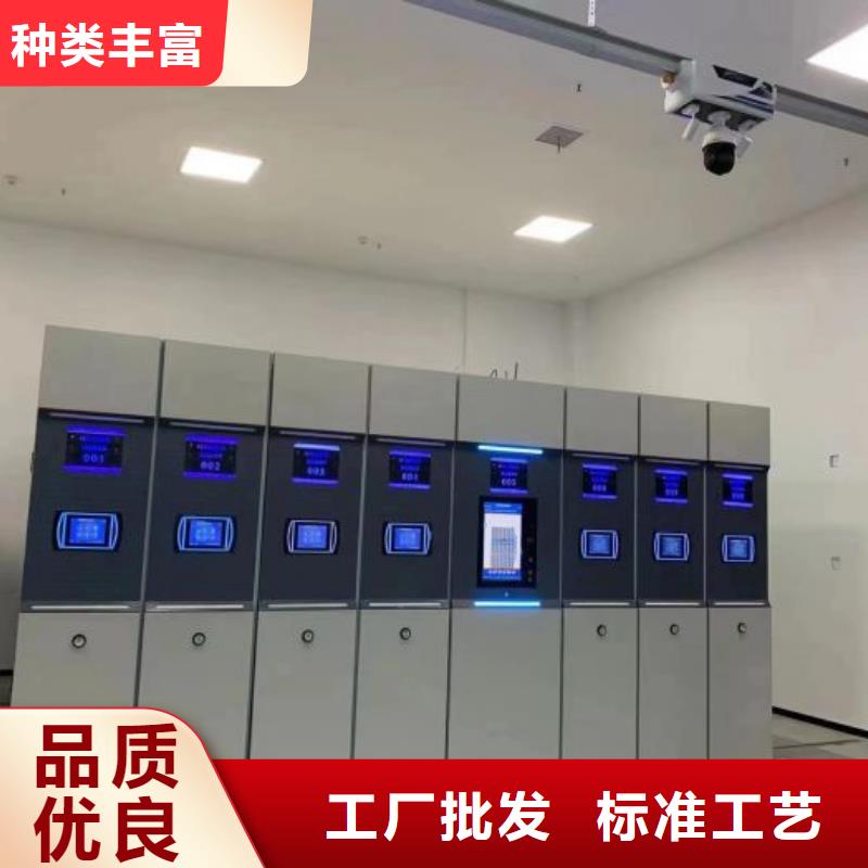 長期供應智能型電動密集架