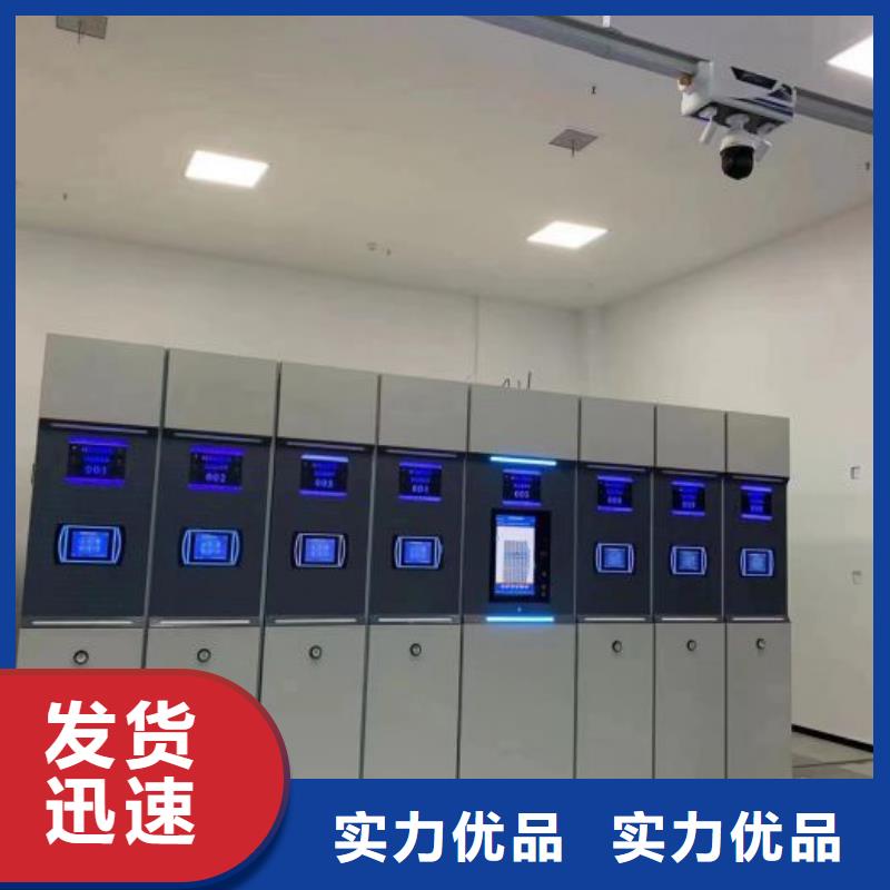 密集柜檔案密集架_歡迎致電