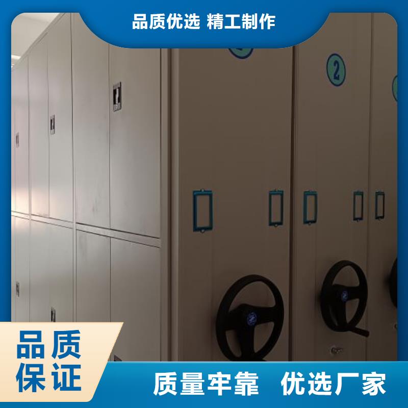 利好發展【凱美】檔案密集架