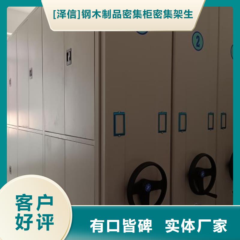 與時俱進【澤信】檔案室用柜