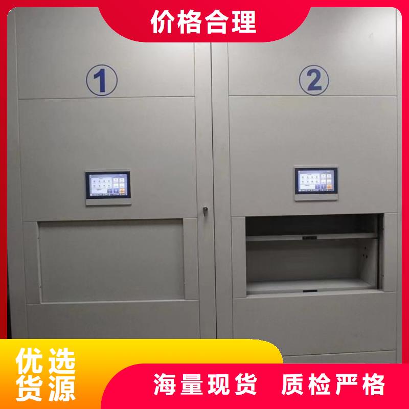 服务用户【泽信】档案室资料密集架
