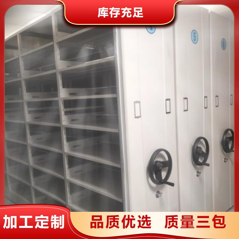 敬请光临【泽信】电脑密集柜