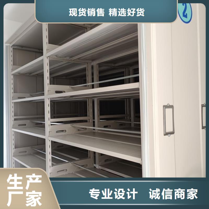 代理價(jià)【澤信】五指山市電動(dòng)自動(dòng)密集架