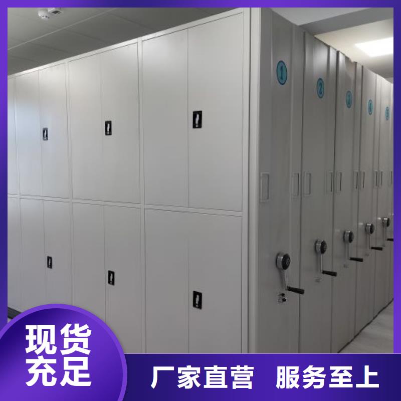 用心做事【澤信】書畫密集架