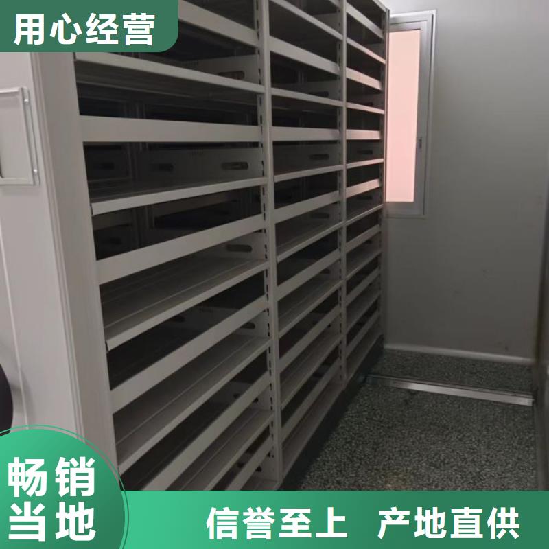 再鑄輝煌【澤信】密集手動檔案架