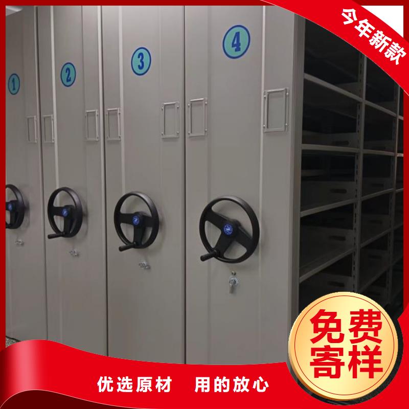 誠信經(jīng)商【澤信】可移動檔案存放密集架