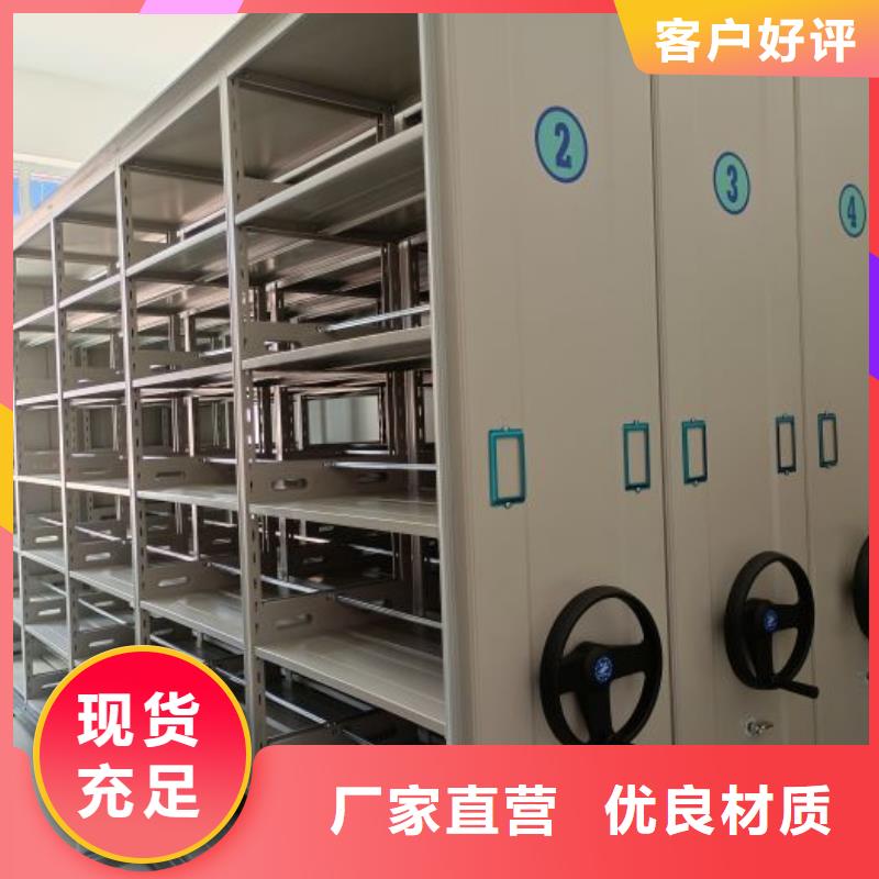 立足實(shí)際【澤信】標(biāo)本密集柜