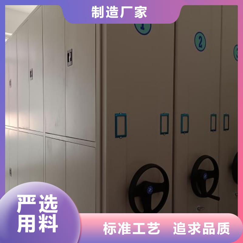 优选：密集型档案移动柜工厂