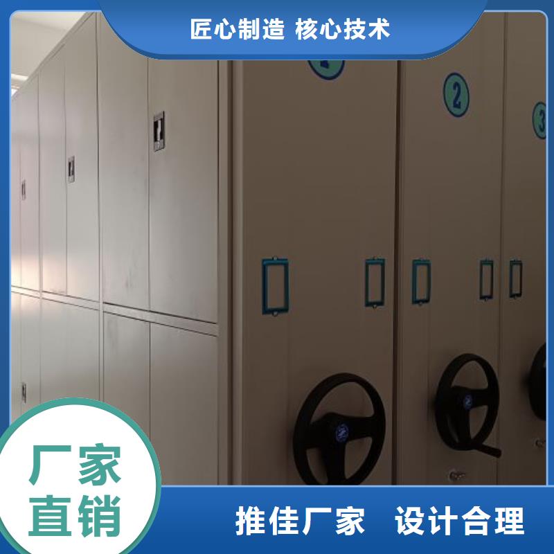 用心做事【澤信】書畫密集架