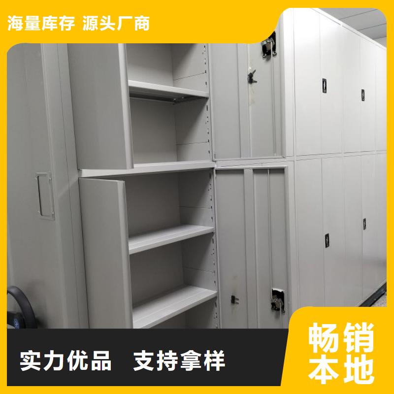 圖文信息【澤信】手動密集書架