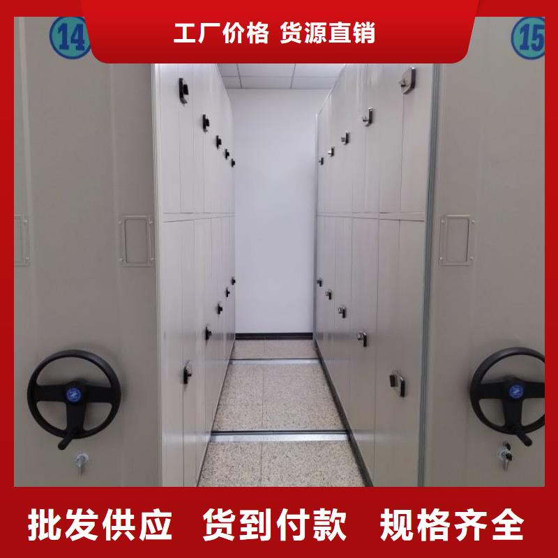 密集档案柜视频-密集档案柜-贵州省毕节市七星关|纳雍|黔南|贵阳|六盘水|黔西南|遵义|安顺(同城)供应商