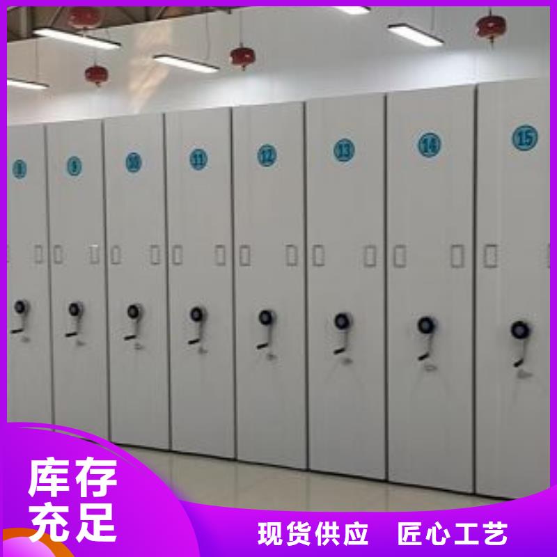 产品的区分鉴别方法【泽信】双柱式密集架