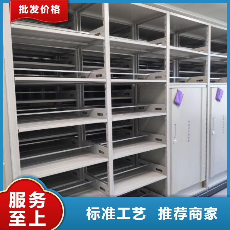 產品問題的原理和解決【澤信】智能式表庫密集柜