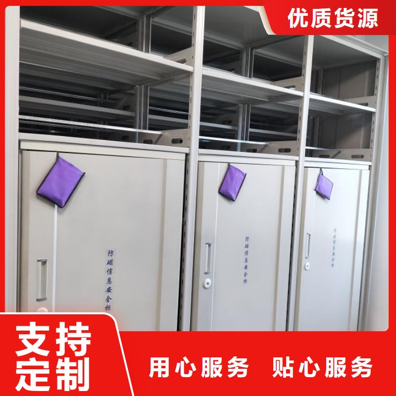 信譽至上【凱美】保密文件柜