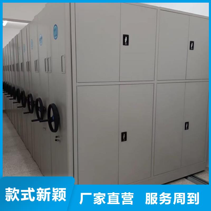 用心做事【澤信】書畫密集架