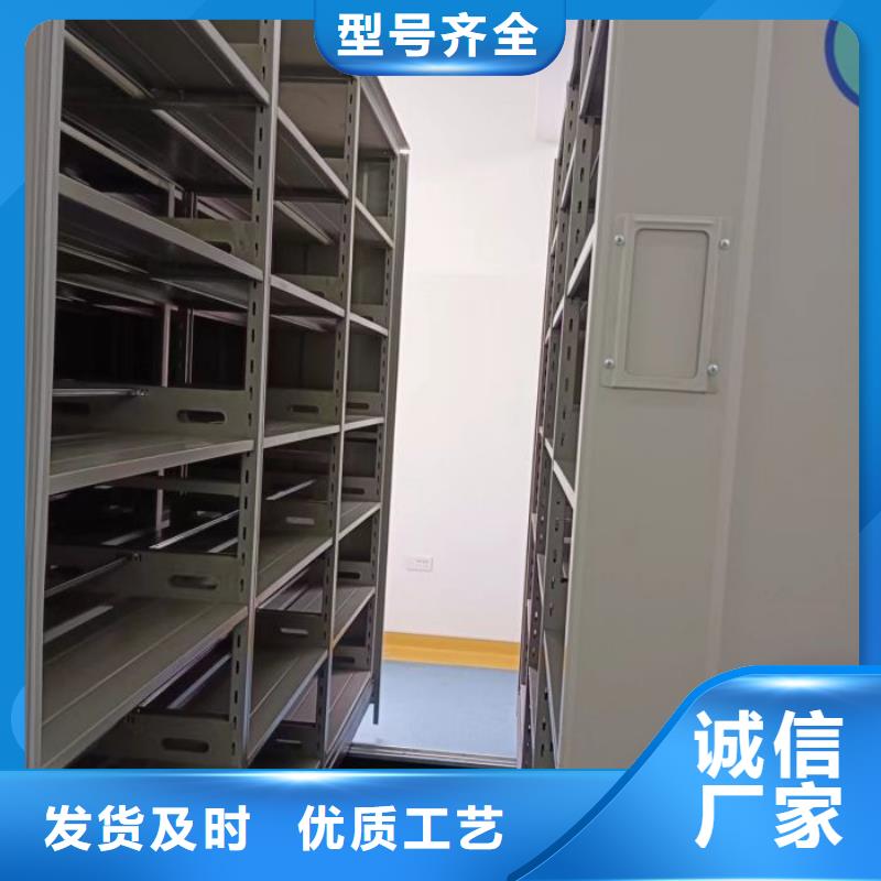 誠信經(jīng)商【澤信】可移動檔案存放密集架