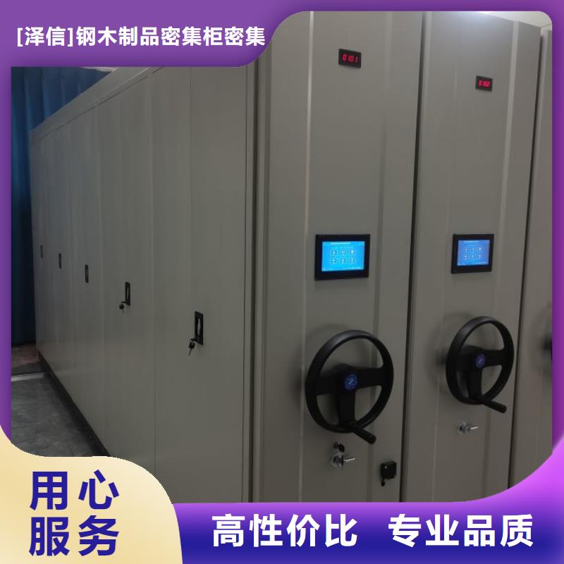 产品分类选择的相关知识【泽信】样品密集架