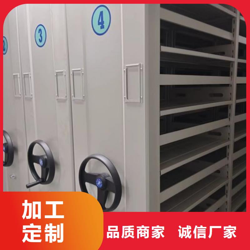 增創優勢【澤信】手搖密集柜