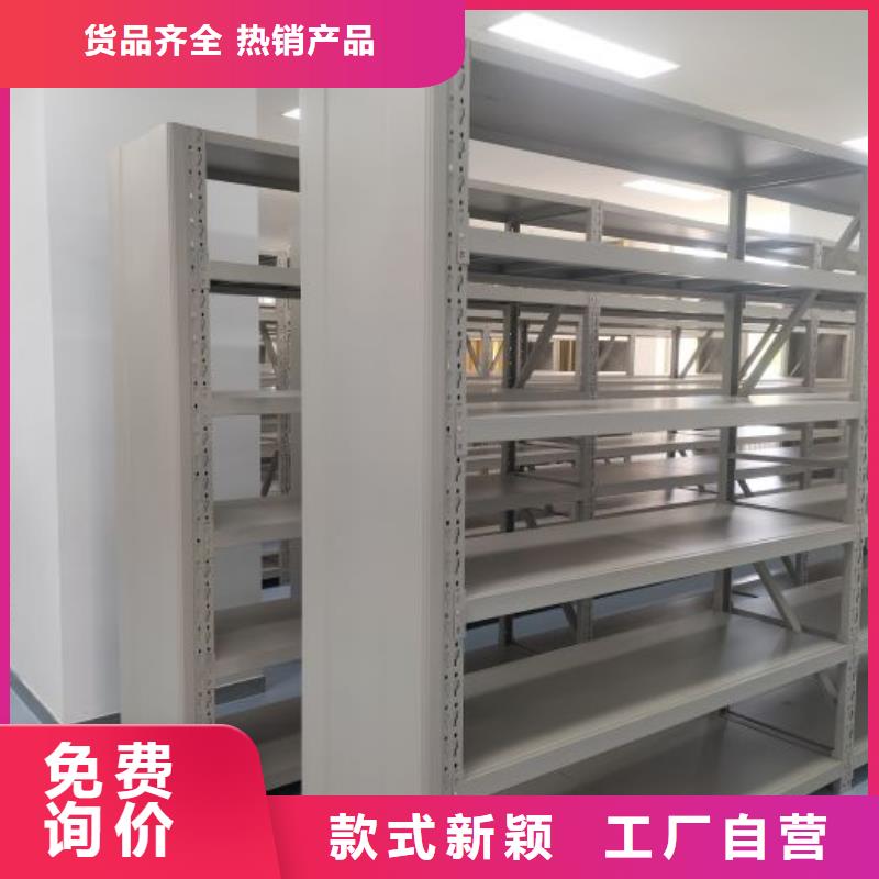 增創優勢【澤信】手搖密集柜
