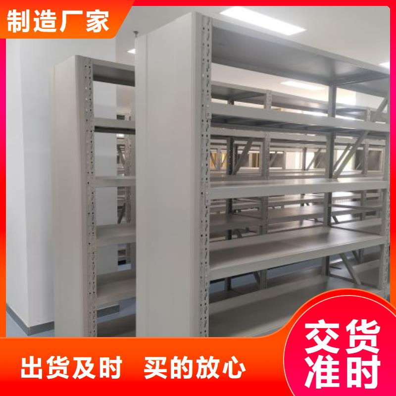 智能密集柜-實體廠家質(zhì)量放心