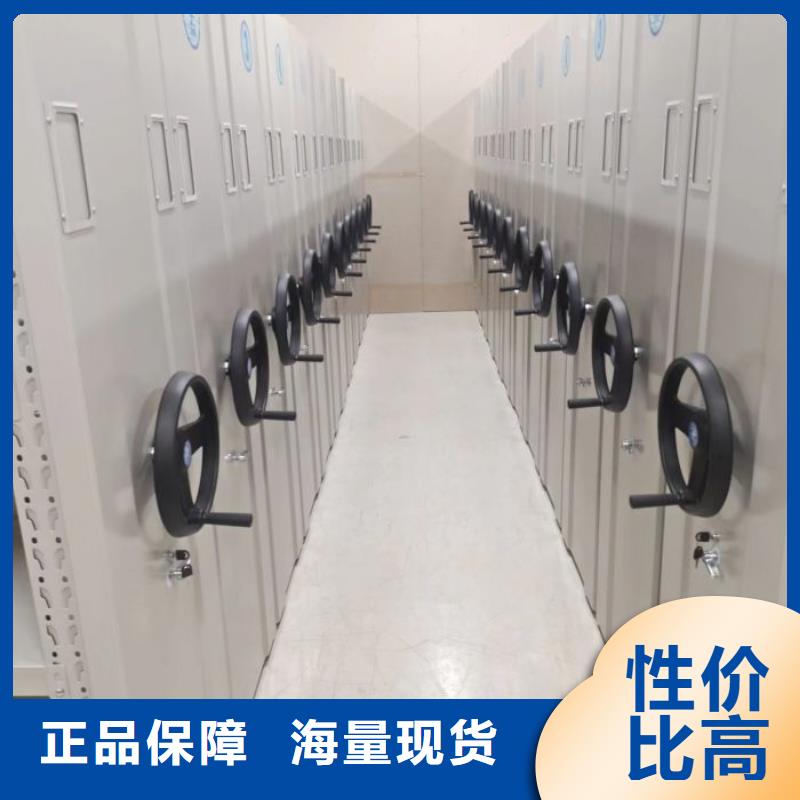 哪里賣的便宜【澤信】檔案資料室密集柜