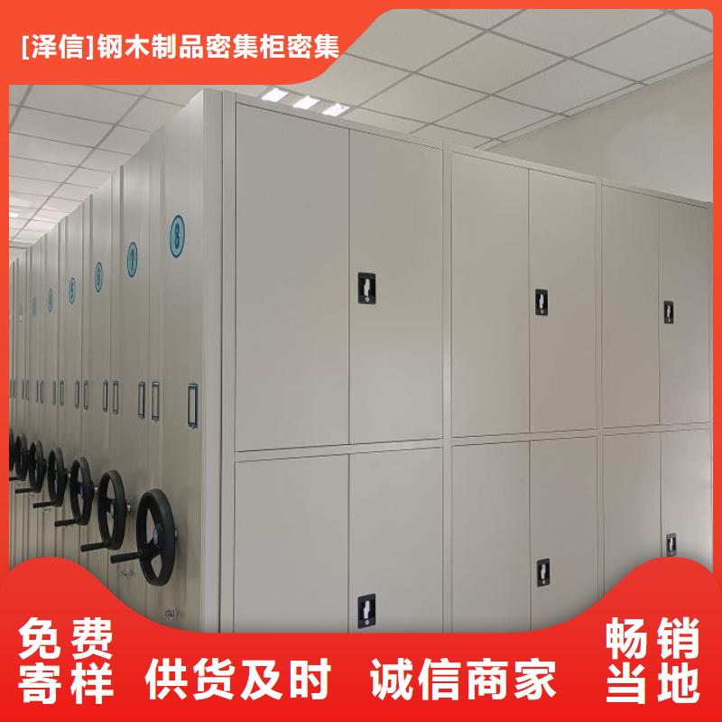 敬请光临【泽信】电脑密集柜