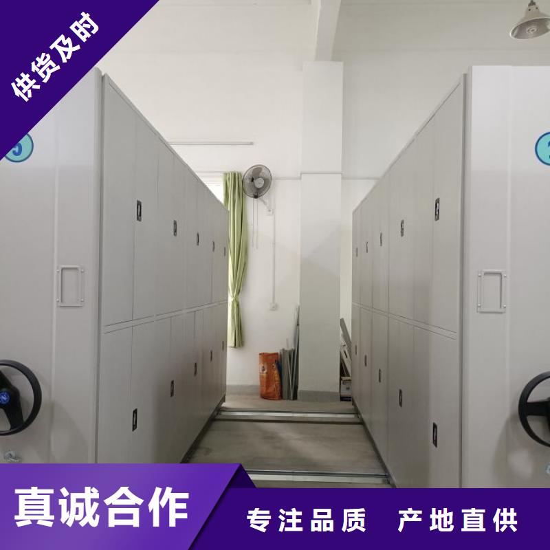 厂家分享给经销商的发展之道【泽信】不动产档案密集架