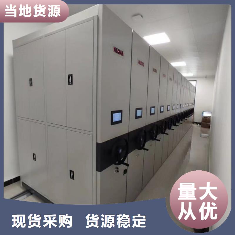 电动智能型密集柜、电动智能型密集柜厂家-质量保证