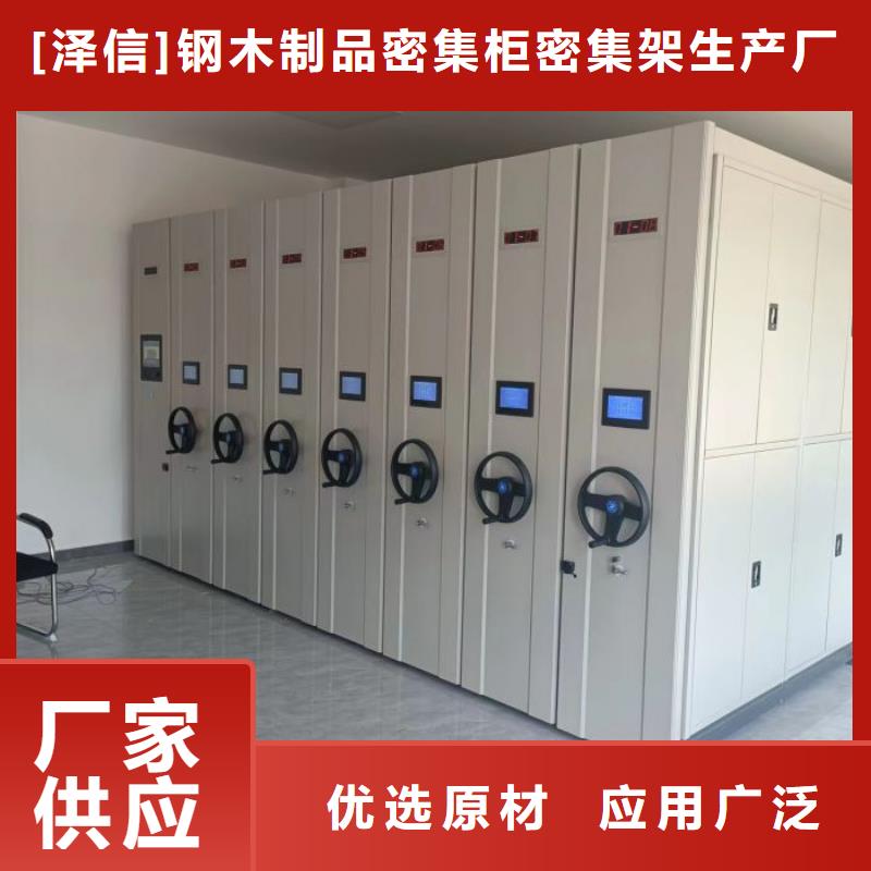 重信譽手動式密集柜廠家價格