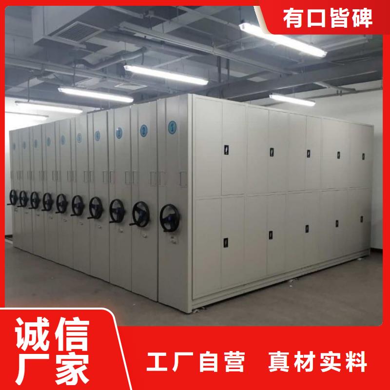 電動(dòng)密集柜產(chǎn)地貨源