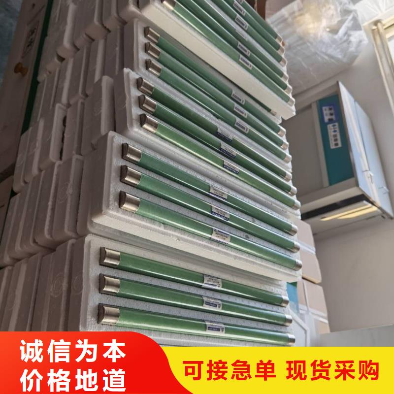 【高壓熔斷器】高壓限流熔斷器源頭廠商