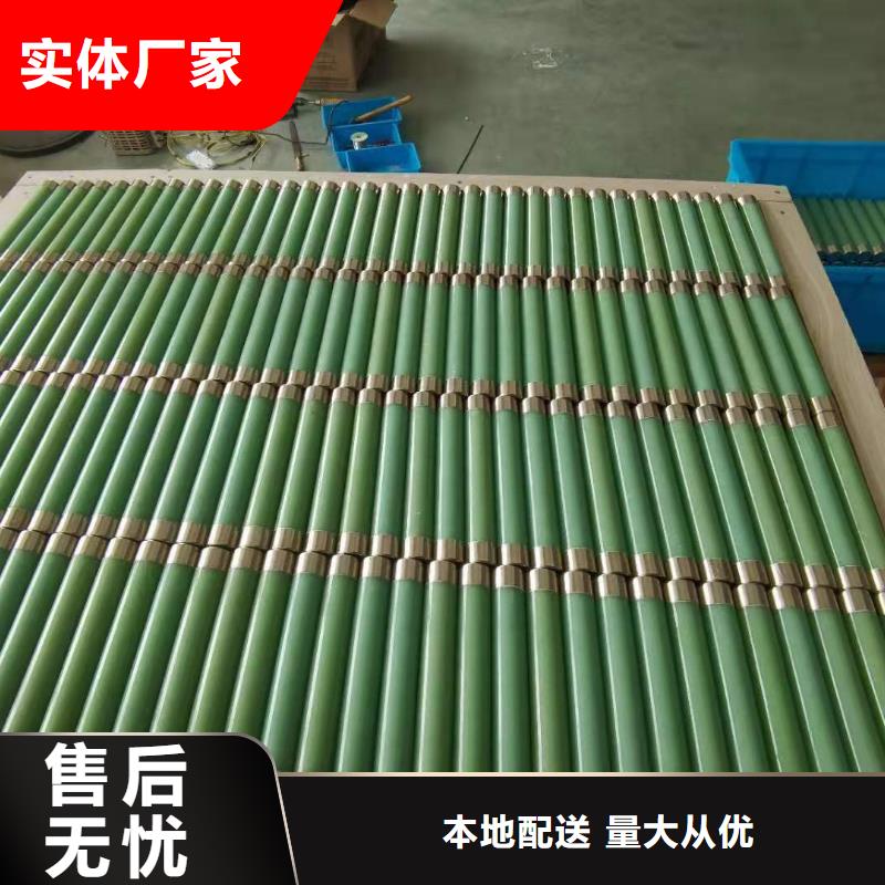 高壓熔斷器高壓限流熔斷器為品質(zhì)而生產(chǎn)