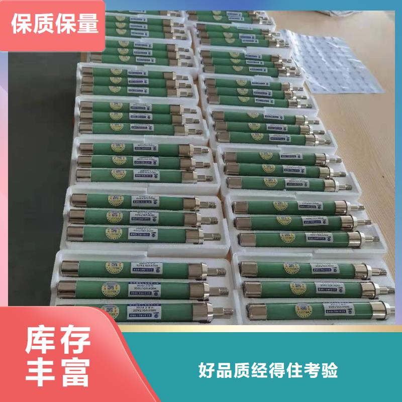 高压熔断器_高压负荷开关实力公司